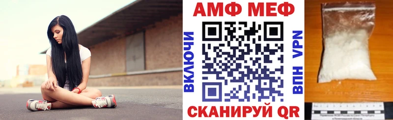 Amphetamine Розовый  что такое наркотик  Лермонтов 