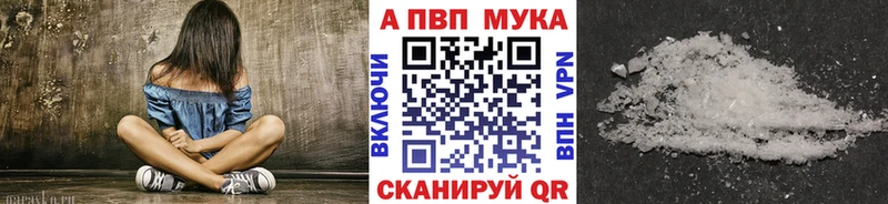 сколько стоит  Лермонтов  А ПВП кристаллы 