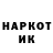Марки NBOMe 1,8мг Gabriele Kasjan