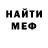 МЕТАДОН VHQ Greg Bolduin