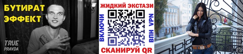 блэк спрут tor Лермонтов БУТИРАТ буратино