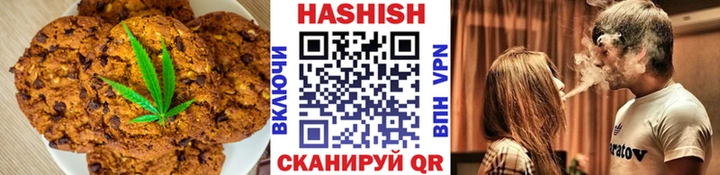 Печенье с ТГК конопля  дарк нет клад  Лермонтов 