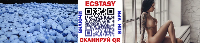где найти   Лермонтов  blacksprut tor  Ecstasy Cube 
