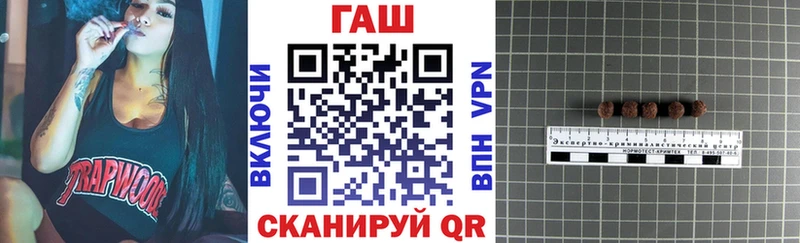 Гашиш hashish  кракен ТОР  Лермонтов 
