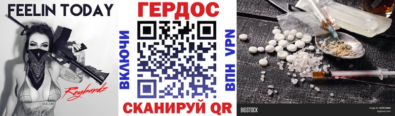 Героин герыч  Лермонтов 