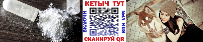 КЕТАМИН VHQ  OMG маркетплейс  Лермонтов 