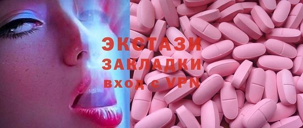 синтетический гашиш Алексин