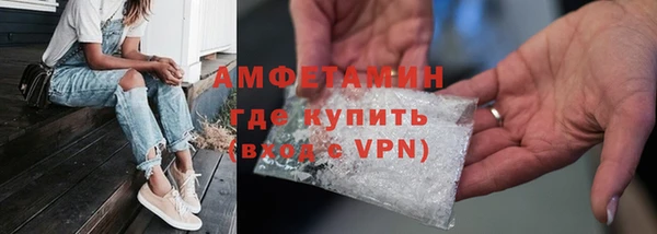 первитин Алзамай