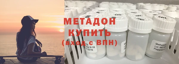 синтетический гашиш Алексин
