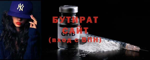 соль ск Елизово