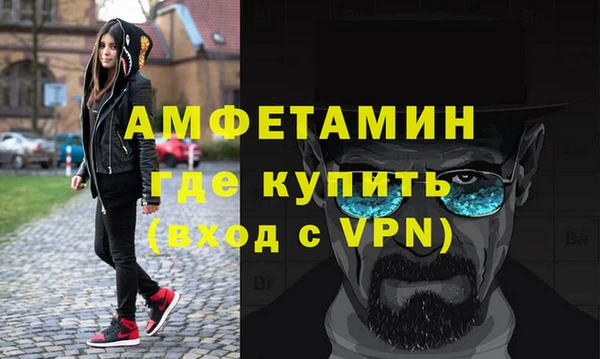 первитин Алзамай