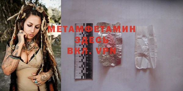 первитин Алзамай