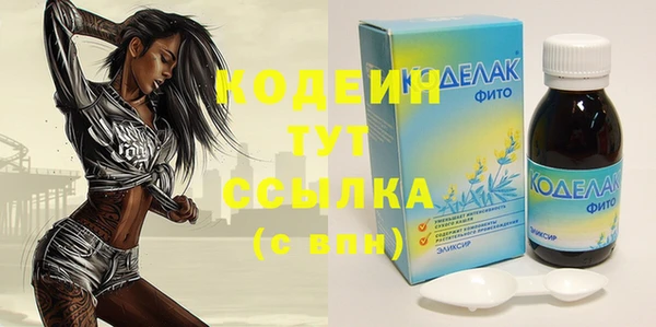 ПСИЛОЦИБИНОВЫЕ ГРИБЫ Кинешма