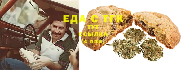 синтетический гашиш Алексин