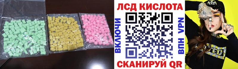 ЛСД экстази кислота Лермонтов