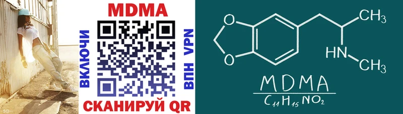 МДМА crystal  KRAKEN онион  Лермонтов 