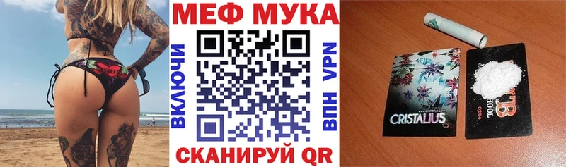 гидра онион  Лермонтов  Мефедрон мука 