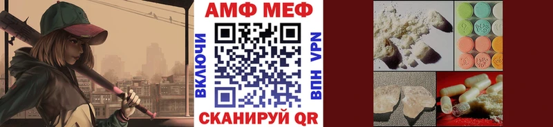 shop официальный сайт  Лермонтов  Первитин мет 