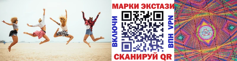 Марки NBOMe 1,8мг  Лермонтов 