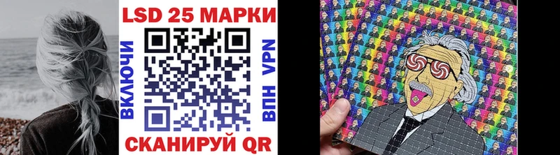 Марки N-bome 1500мкг Лермонтов