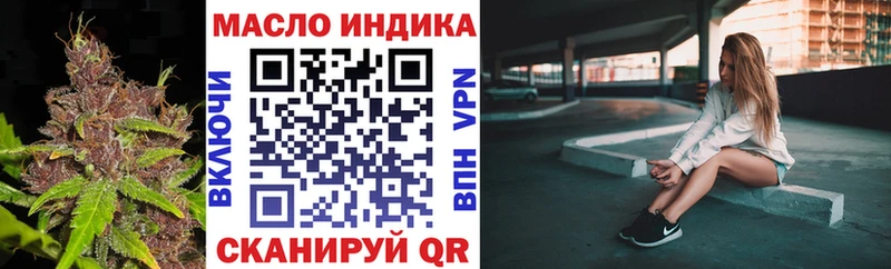 ТГК гашишное масло  Лермонтов 